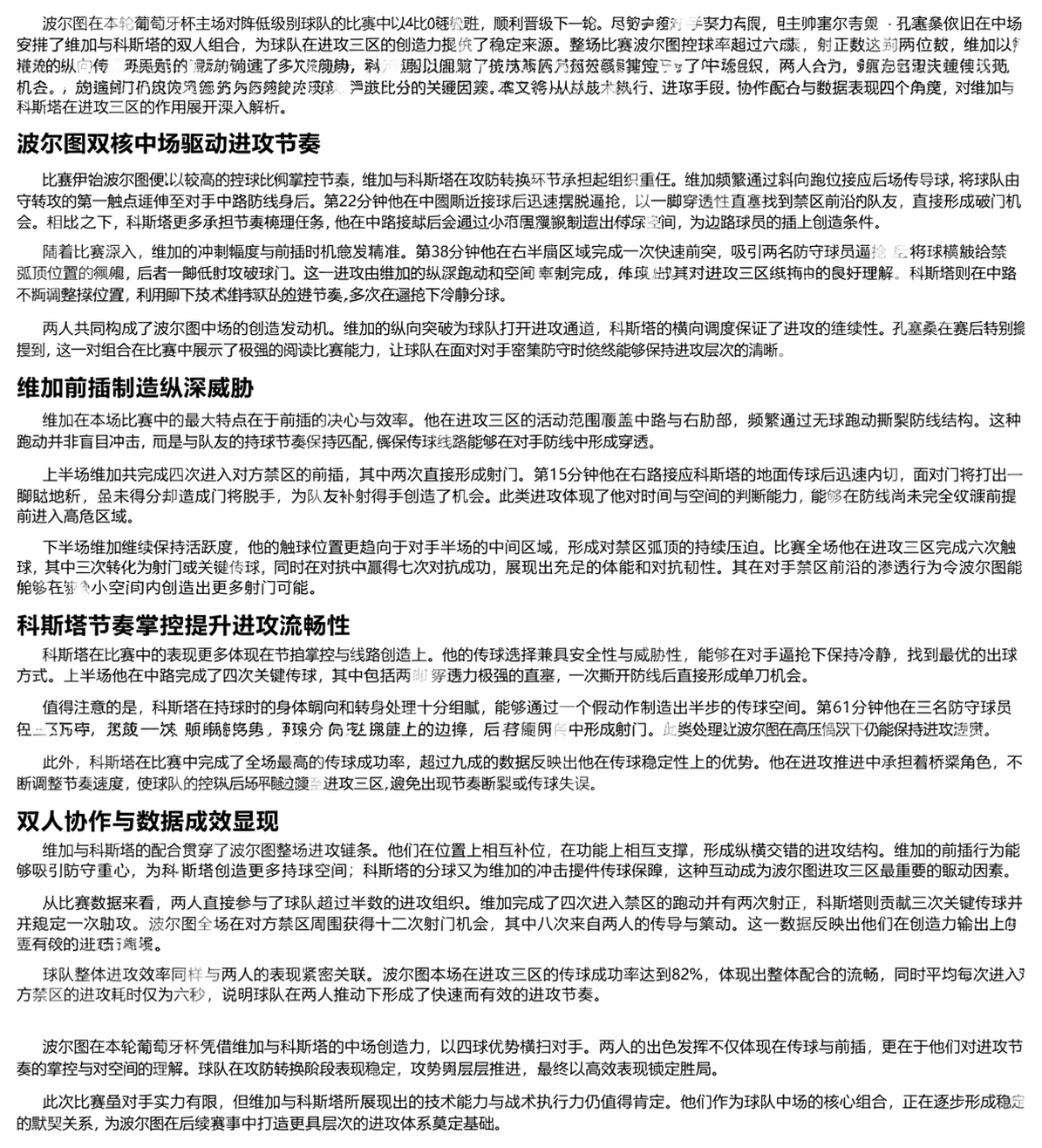 file_00000000a75c71f7ae473017b204da0a