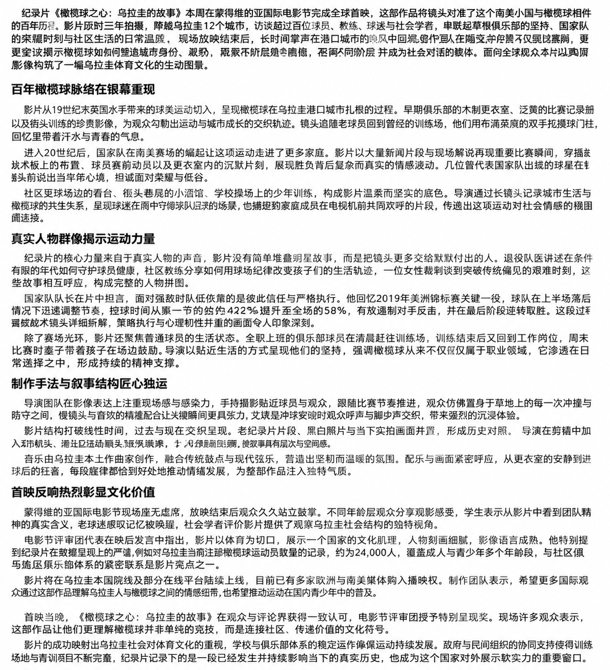 file_00000000d9e8720c868e3f9528d6f969