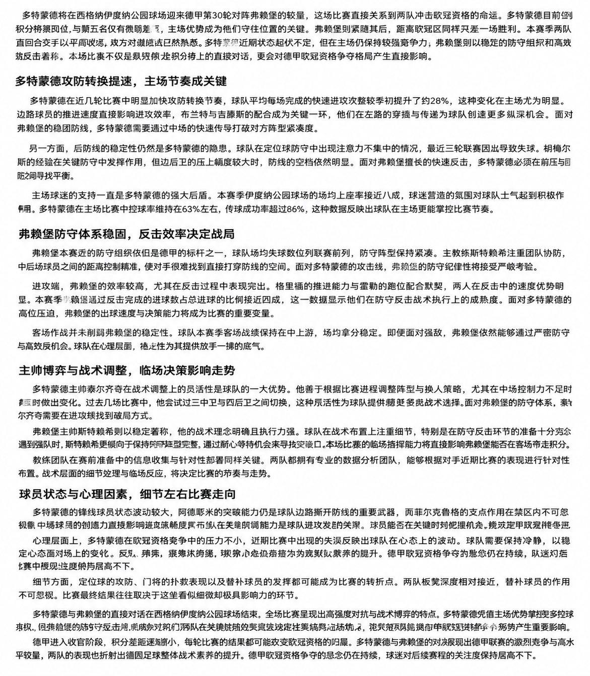 file_00000000232c722f8cd6a362b4211100