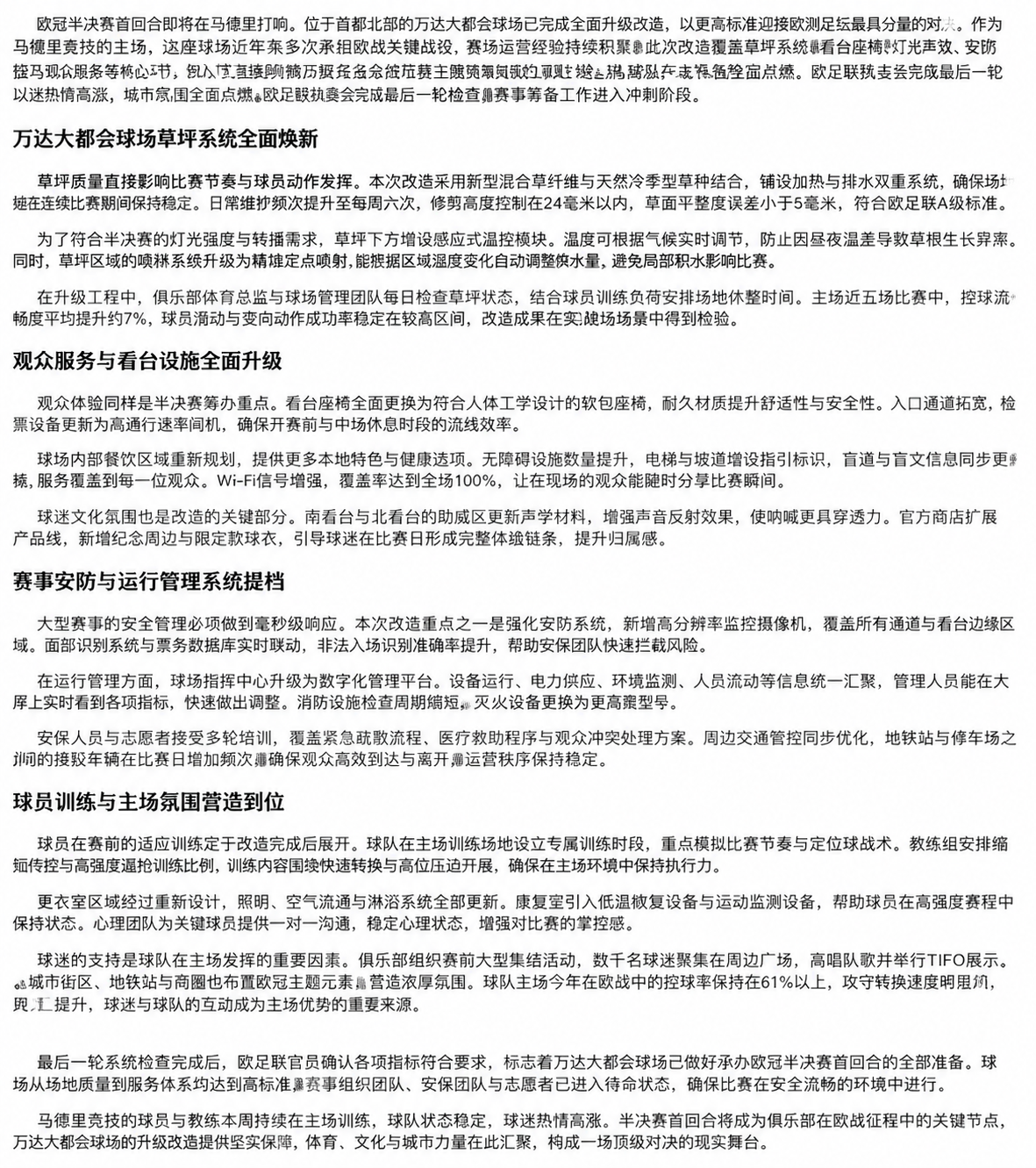file_0000000008f471fd980e3c066821e7d1