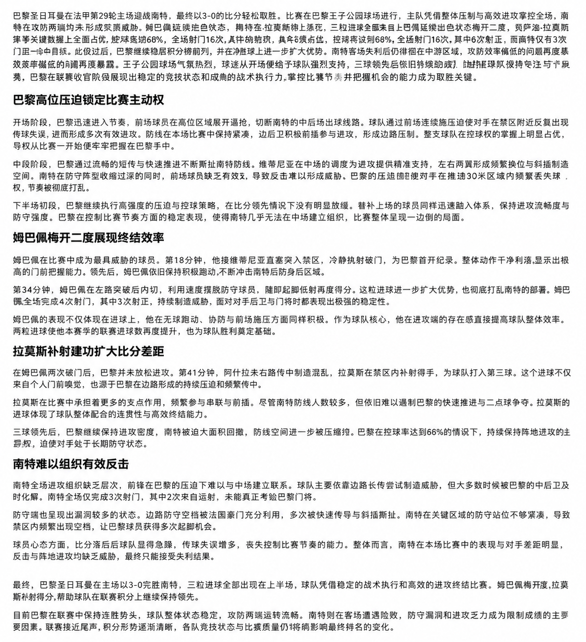 file_00000000532471f5a2850b642e372c60