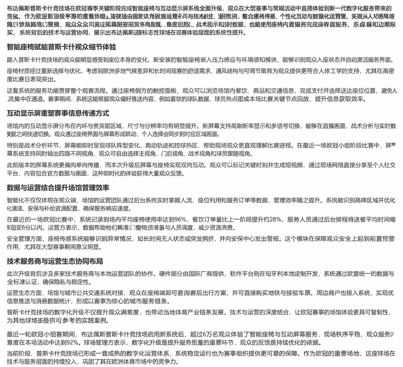 file_00000000a7f871fda47a1104c47b5b0a