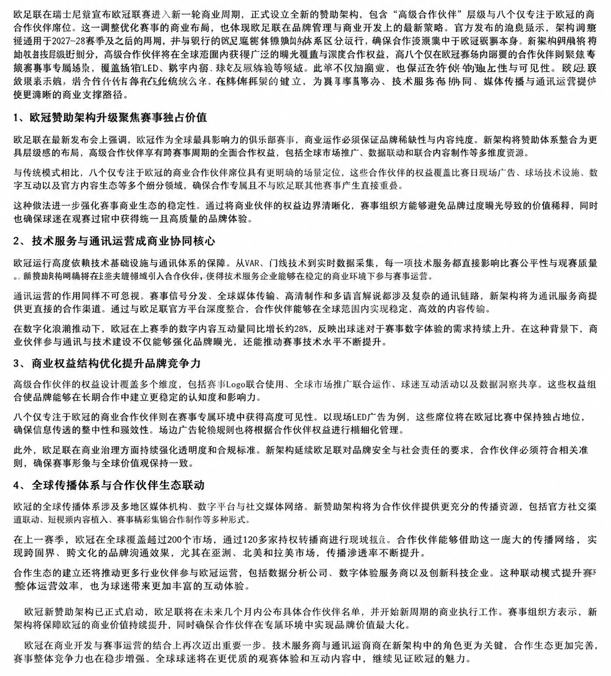 file_00000000076871f78f2c11955b48b2ae