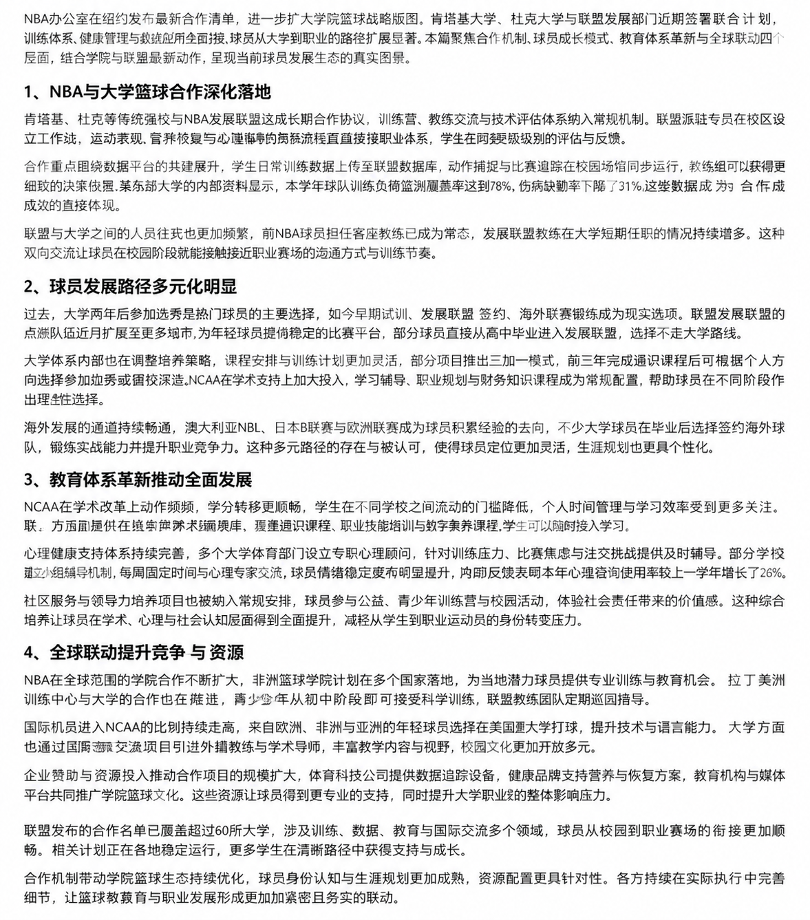 file_000000009ec8722f9572d08bc96420fa